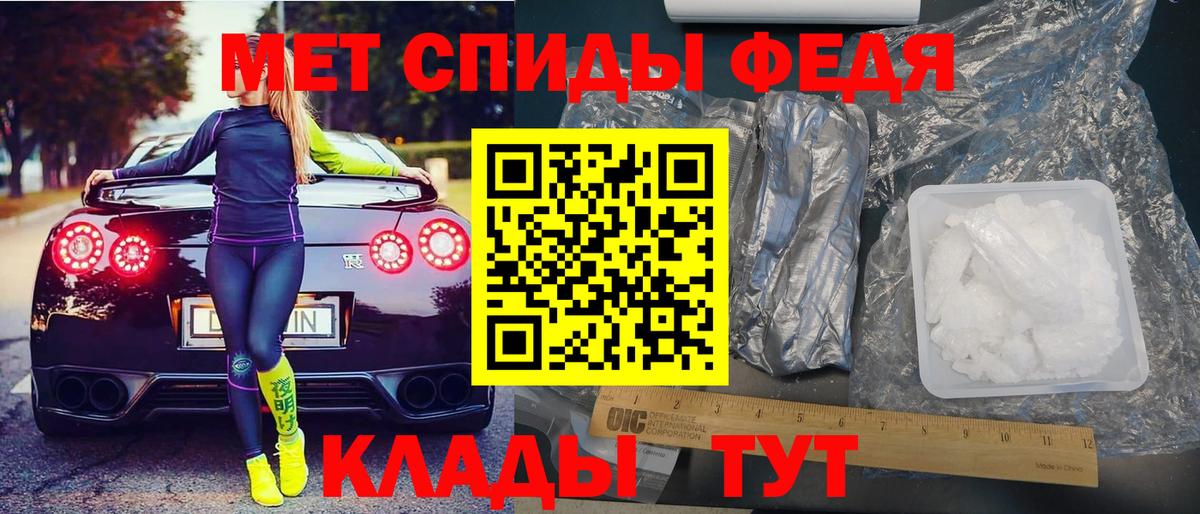 Кимры  Амфетамин  Амфетамин  kraken как зайти  Amphetamine Розовый  Вход с VPN 