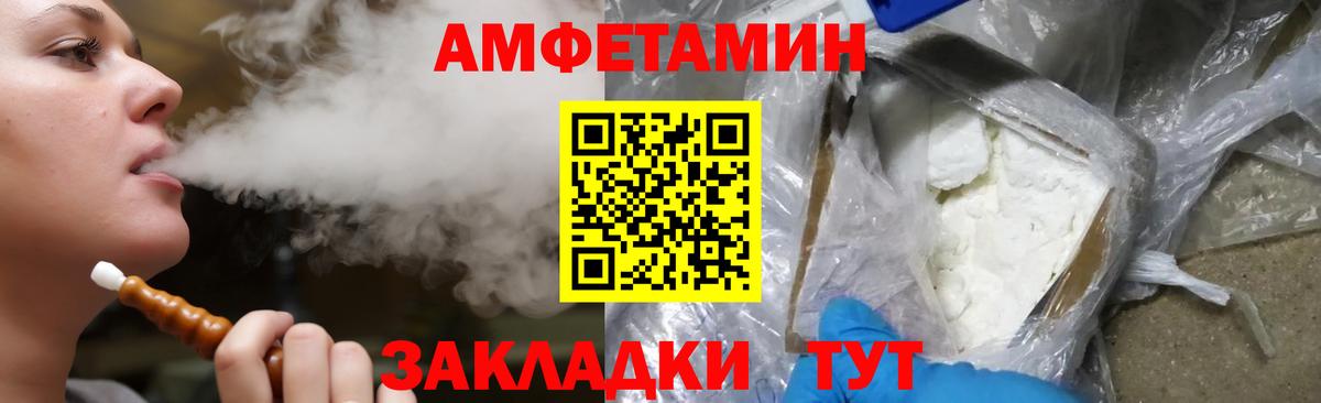 АМФ VHQ Кимры