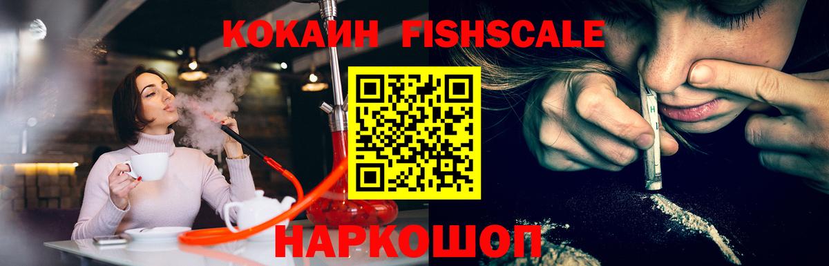 КОКАИН Колумбийский Кимры