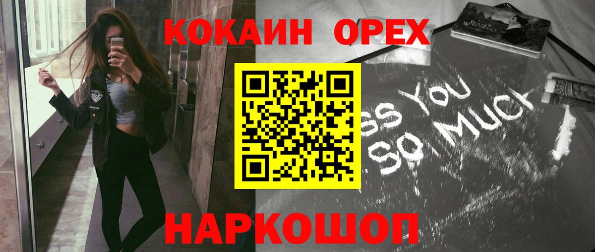 Кимры  Кокаин  Вход с VPN  КОКАИН Columbia  Кокаин Колумбийский 