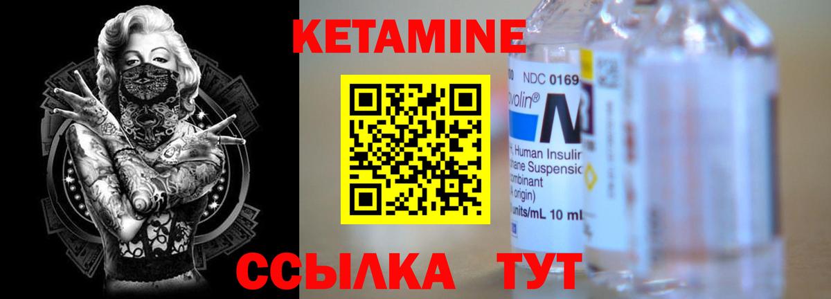 Кимры  OMG как войти  Вход с VPN  КЕТАМИН VHQ 