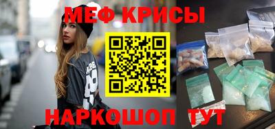 тгк Краснознаменск
