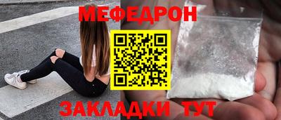 mix Кумертау