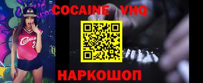 мефедрон мука Краснодар