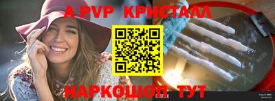 мефедрон мука Краснодар