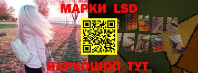 тгк Краснознаменск
