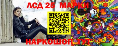 тгк Краснознаменск