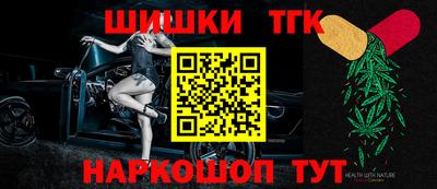 каннабис Кунгур