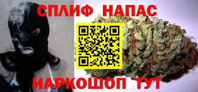 тгк Краснознаменск