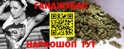 тгк Краснознаменск