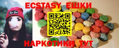 тгк Краснознаменск