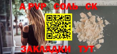 кокаин премиум Кулебаки