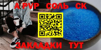 мефедрон мука Краснодар