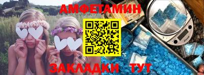 прущая мука Краснокаменск