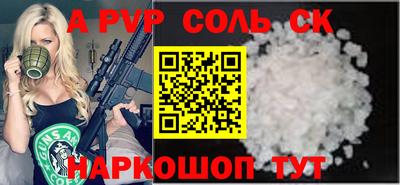 каннабис Кунгур