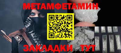 кокаин премиум Кулебаки