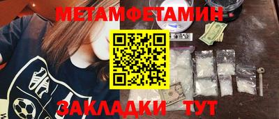 каннабис Кунгур