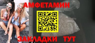 прущая мука Краснокаменск