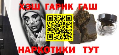тгк Краснознаменск