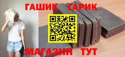 прущая мука Краснокаменск