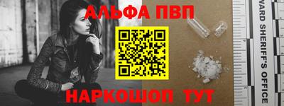 мефедрон мука Краснодар
