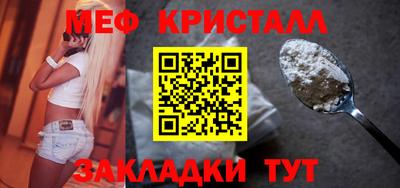 тгк Краснознаменск