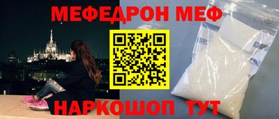 прущая мука Краснокаменск