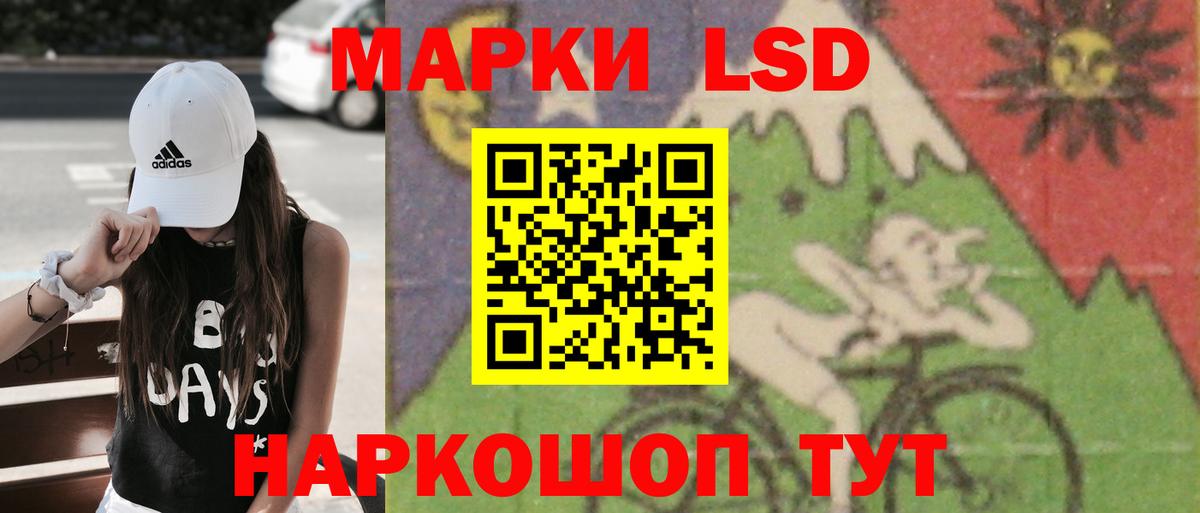 ЛСД экстази кислота  LSD-25 экстази  Кимры  Лсд 25 экстази кислота  Вход с VPN 
