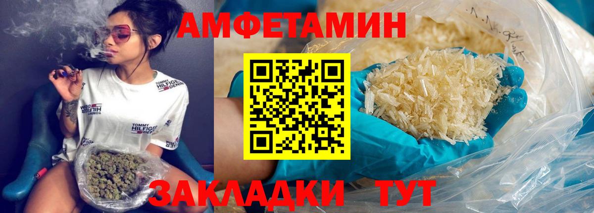 Метамфетамин Декстрометамфетамин 99.9% Кимры