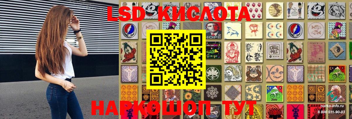 Марки 25I-NBOMe 1,5мг  Марки 25I-NBOMe 1,5мг  Кимры  Вход с VPN 