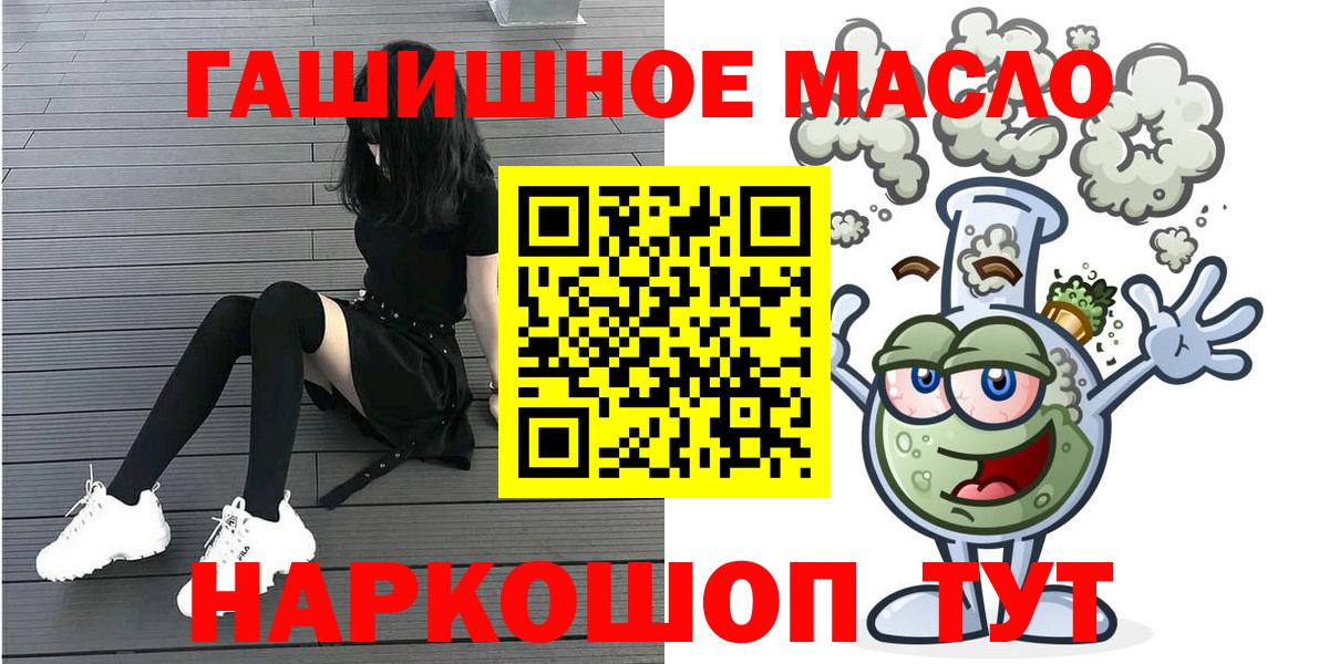 ТГК жижа Кимры