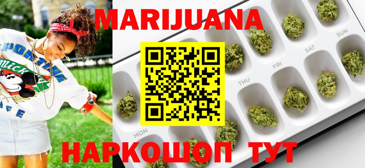 МАРИХУАНА план  Марихуана ГИДРОПОН  Кимры  Вход с VPN  Канабис ГИДРОПОН 